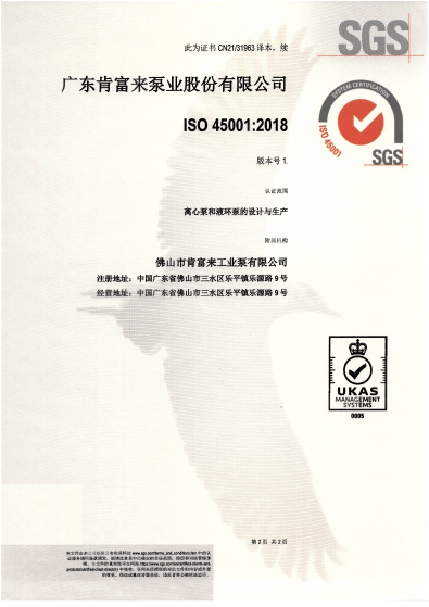 c7官网手机登录入口三体系认证证书-2021